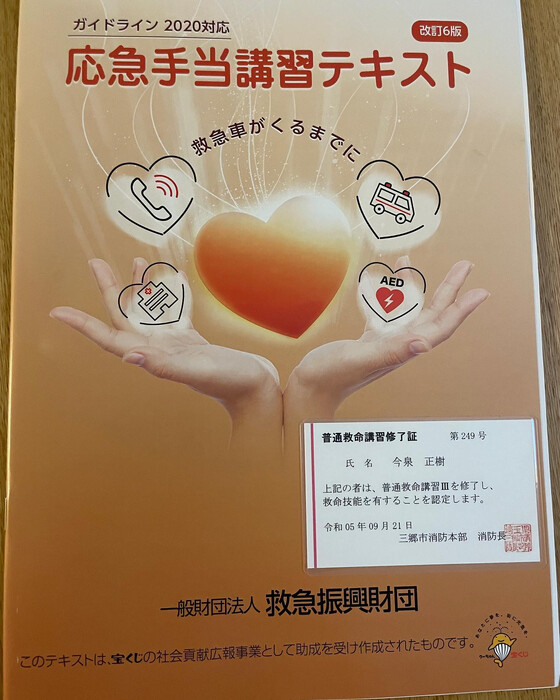 画像696